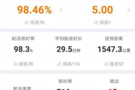 北京讨债公司如何做网站：打造专业、高效的在线平台