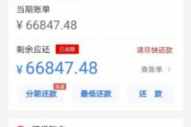 公职人员要账违法吗?——揭秘公职人员追讨欠款的合法途径 公职人员要账违法吗?——揭秘公职人员追讨欠款的合法途径