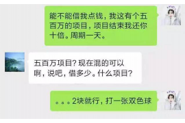 银行暴力催收怎么举报他 银行暴力催收怎么举报他
