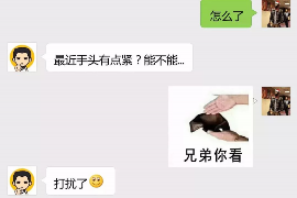 长沙要账公司电话号码查询——轻松解决债务难题 长沙要账公司电话号码查询——轻松解决债务难题