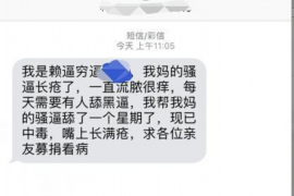 法律催收函模板下载网站——您的专业债务催收助手