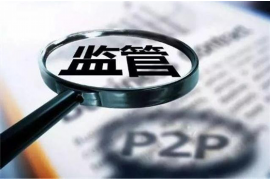 郧西催账公司哪里找?全方位解析郧西地区账款催收服务 郧西催账公司哪里找?全方位解析郧西地区账款催收服务
