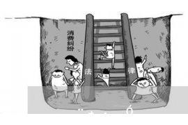 除夕可以要账么? 除夕可以要账么?