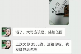 钟祥追债公司电话号码查询:专业高效,助您解决债务难题 钟祥追债公司电话号码查询:专业高效,助您解决债务难题