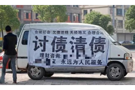 /img/2426.png/img/2426.png被暴力催收后无处投诉：如何维护自身权益？/img/2426.png/img/2426.png